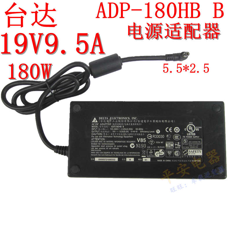 *Brand NEW*Delta 180W ADP-180HB B 5.5*2.5 AC DC Adapter POWER SUPPLY - Click Image to Close